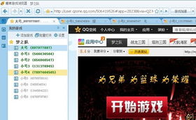 糖果游戲瀏覽器率先突破技術瓶頸，完美解決IE10多開串號難題