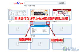 糖果瀏覽器3.33版正式發布 開啟更快捷高效的網頁瀏覽新體驗