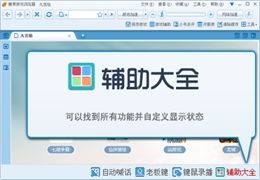 糖果游戲瀏覽器下載 解鎖高效游戲體驗的首選工具
